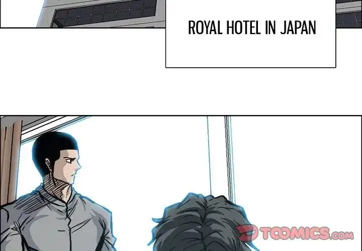 Boss in School Chapter 108 2